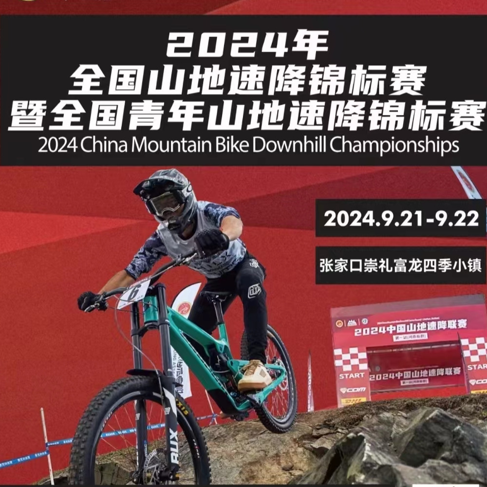 AVITUS Zapatillas scarpe MTB S - Mountain Biking Videos recensione e prezzo