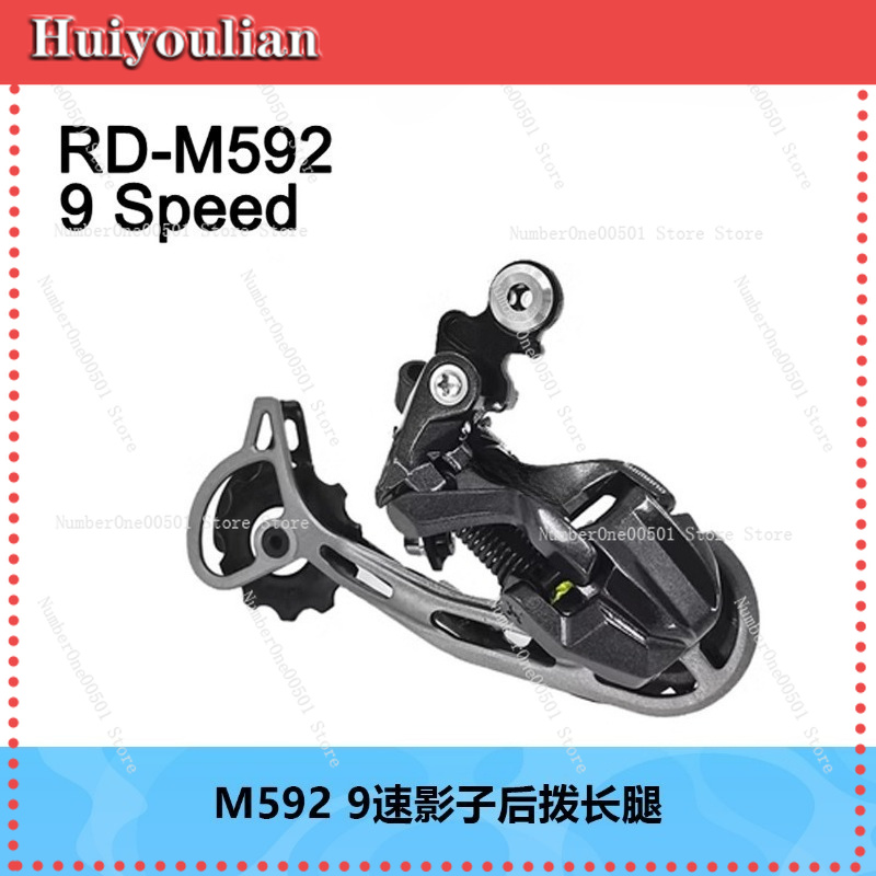 Deragliatore Posteriore M592 a - Rear Derailleur Shadow recensione e prezzo